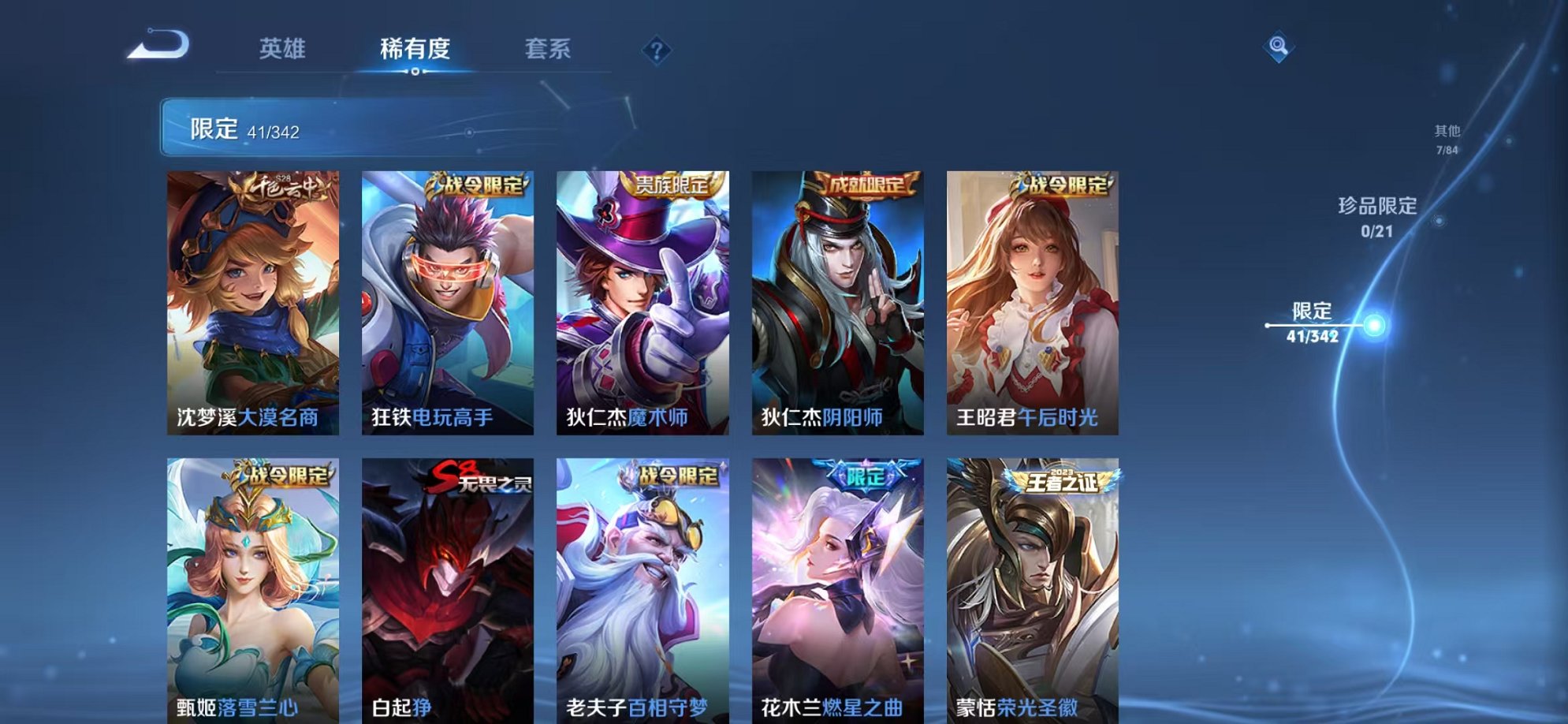 HPCMW3331795和平精英账号详情图38