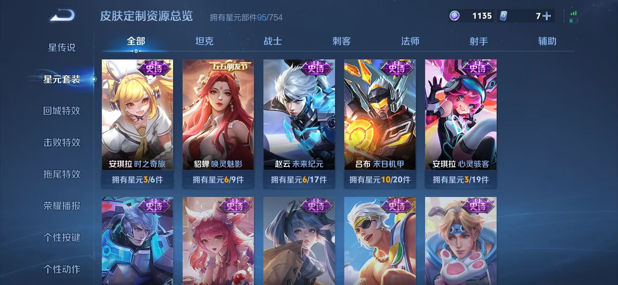 HPCMW3331795和平精英账号详情图43