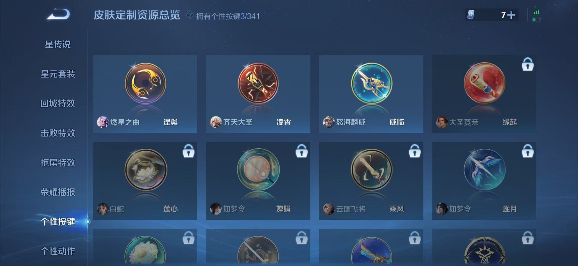 HPCMW3331795和平精英账号详情图45