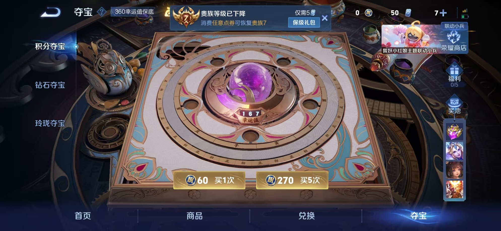 HPCMW3331795和平精英账号详情图47