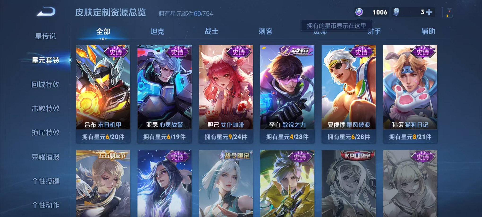WZCMW3279990王者荣耀账号详情图7