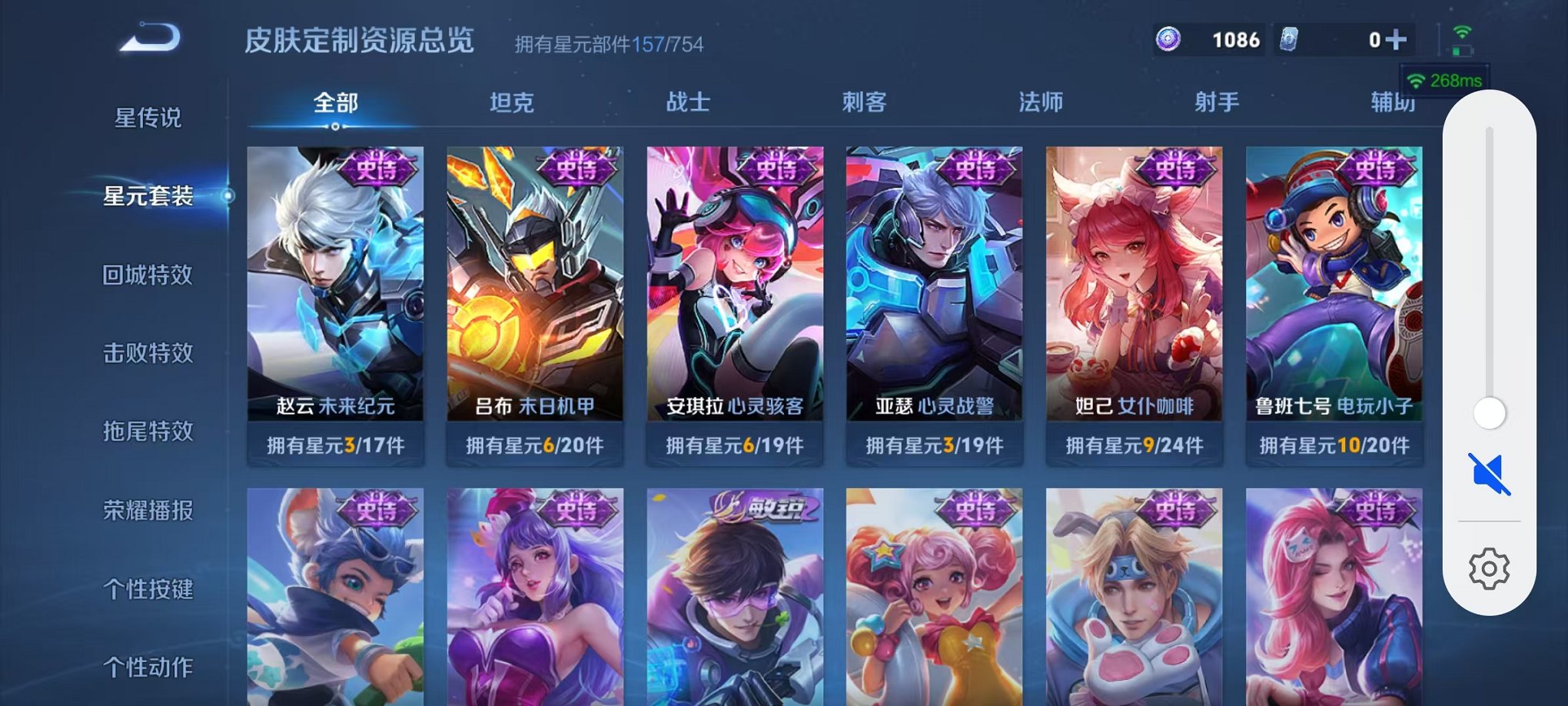 WZCMW3279989王者荣耀账号详情图15