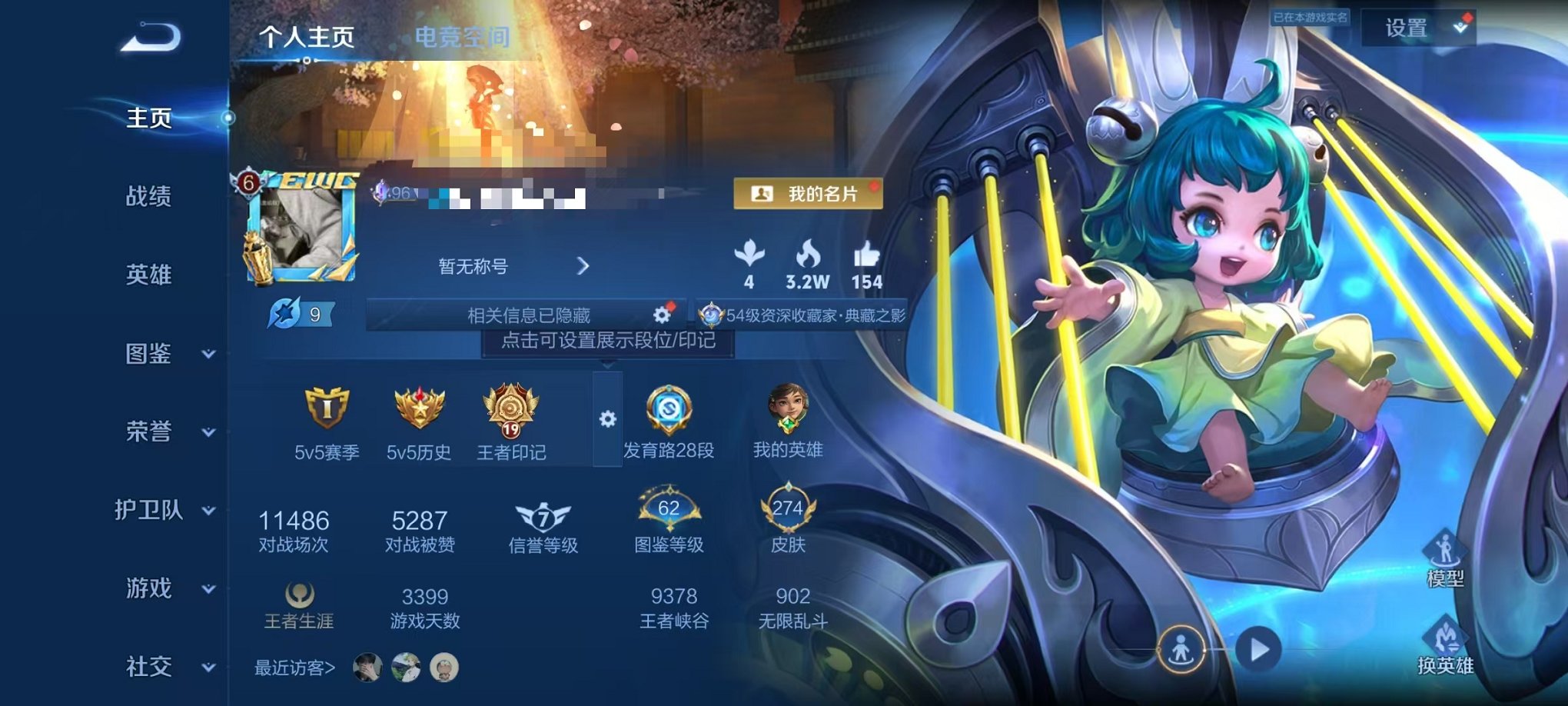 王者荣耀账号安卓QQ123英雄-274皮肤-可二次【1金标3水晶3传说可秒换绑】安卓QQ-123英雄-274皮肤【3水晶