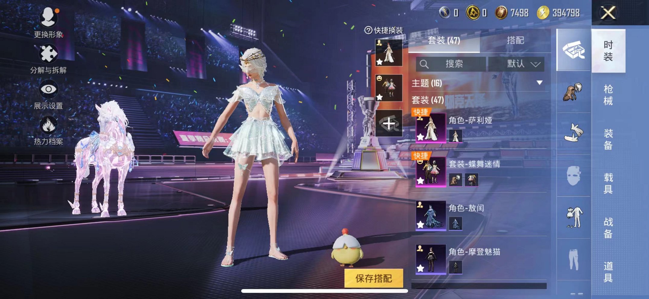 HPCMW3332438和平精英账号详情图4
