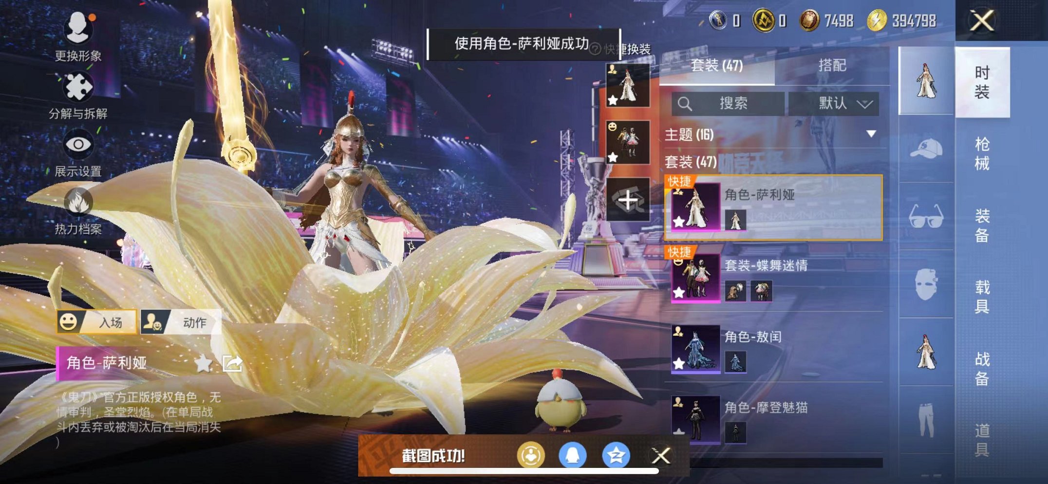 HPCMW3332438和平精英账号详情图5