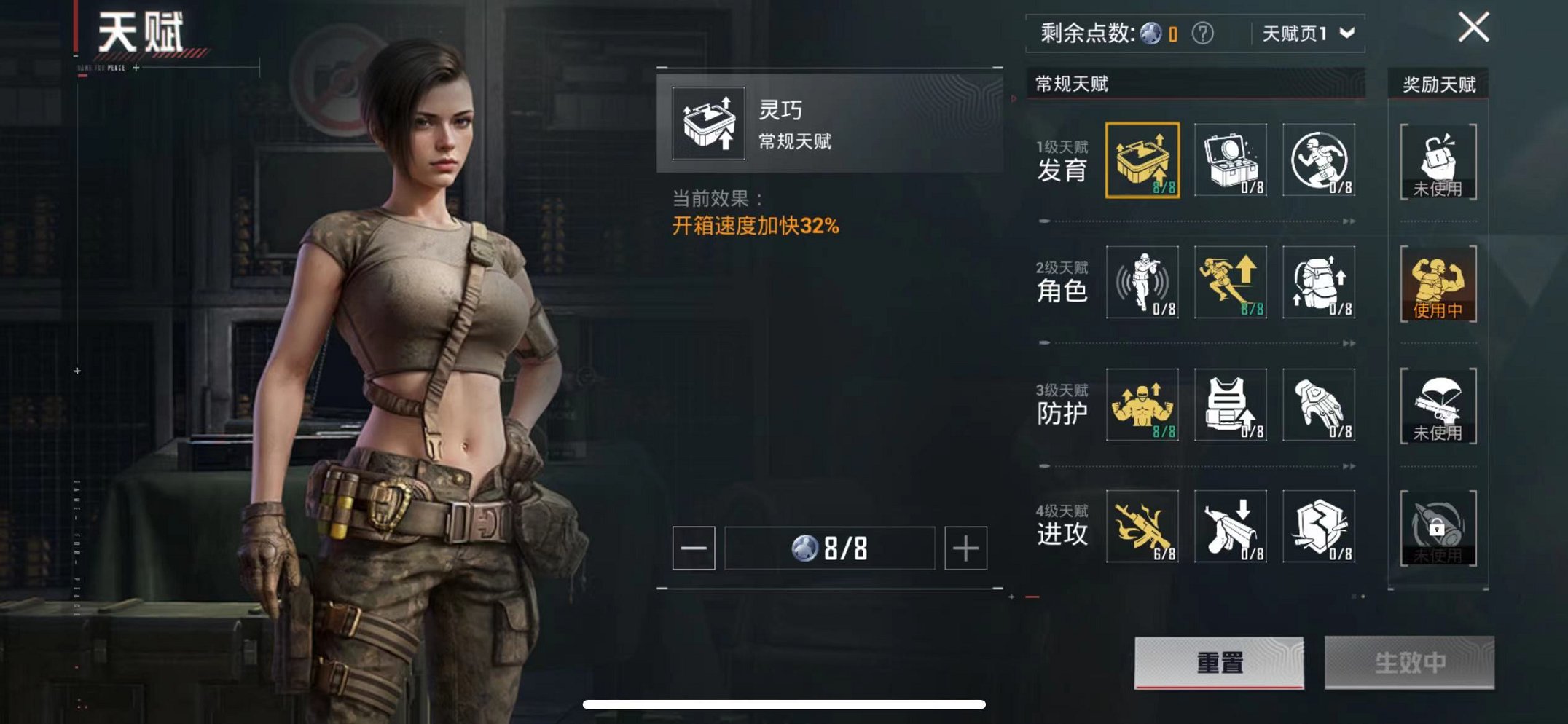 HPCMW3332438和平精英账号详情图20
