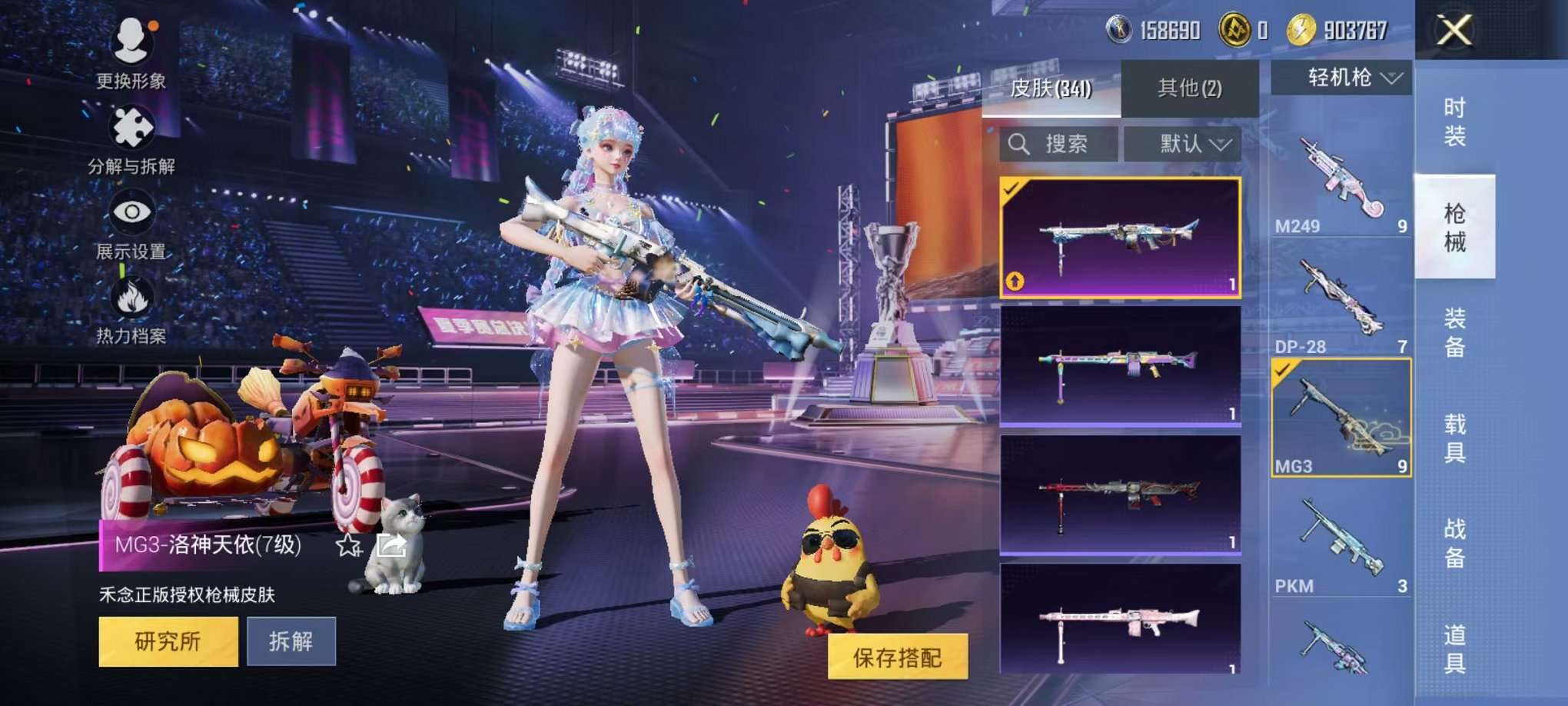 HPCMW3332538和平精英账号详情图31