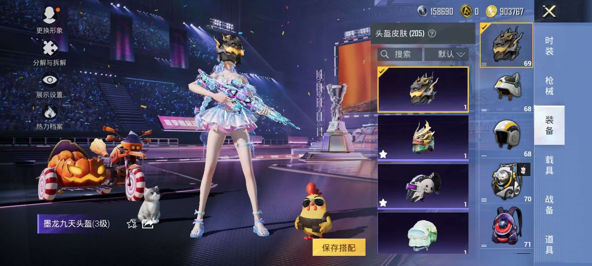 HPCMW3332538和平精英账号详情图33