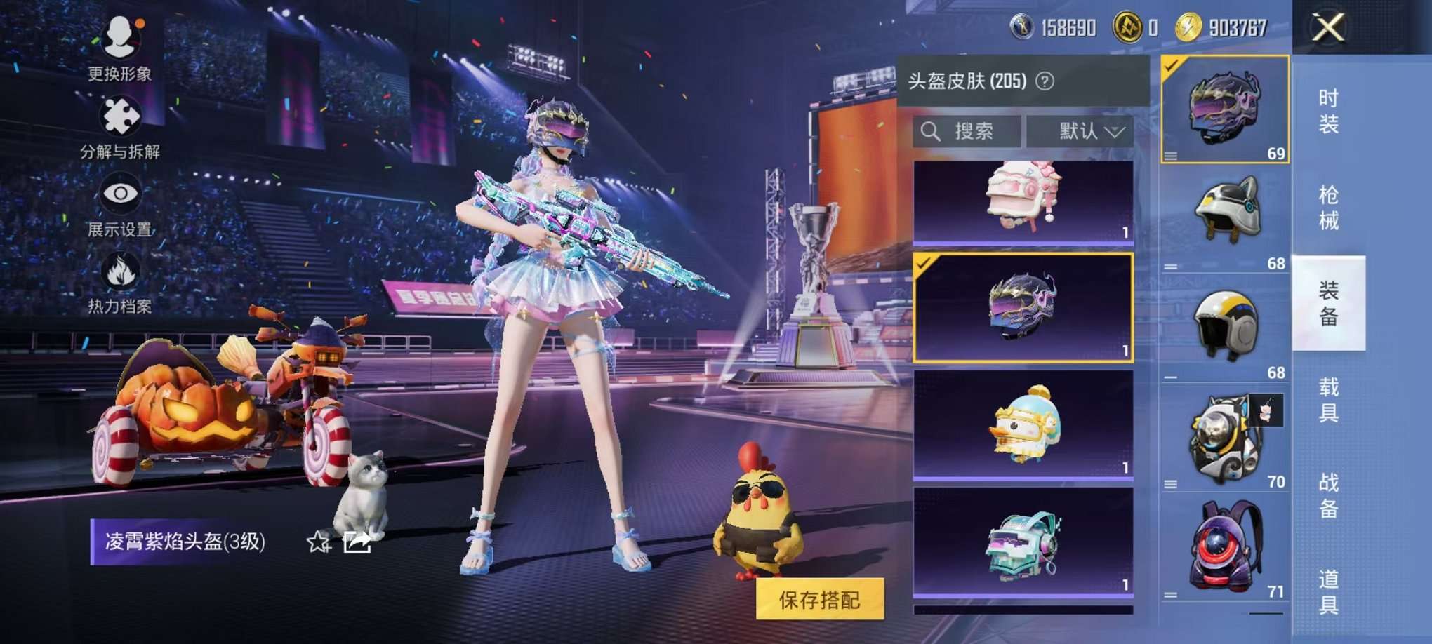 HPCMW3332538和平精英账号详情图34