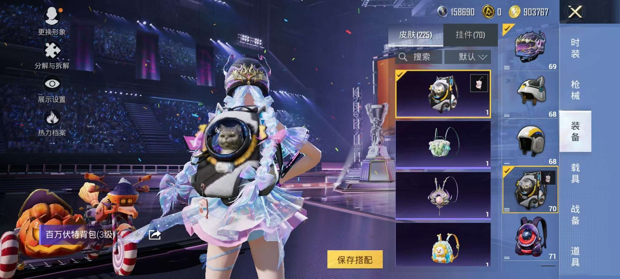 HPCMW3332538和平精英账号详情图35