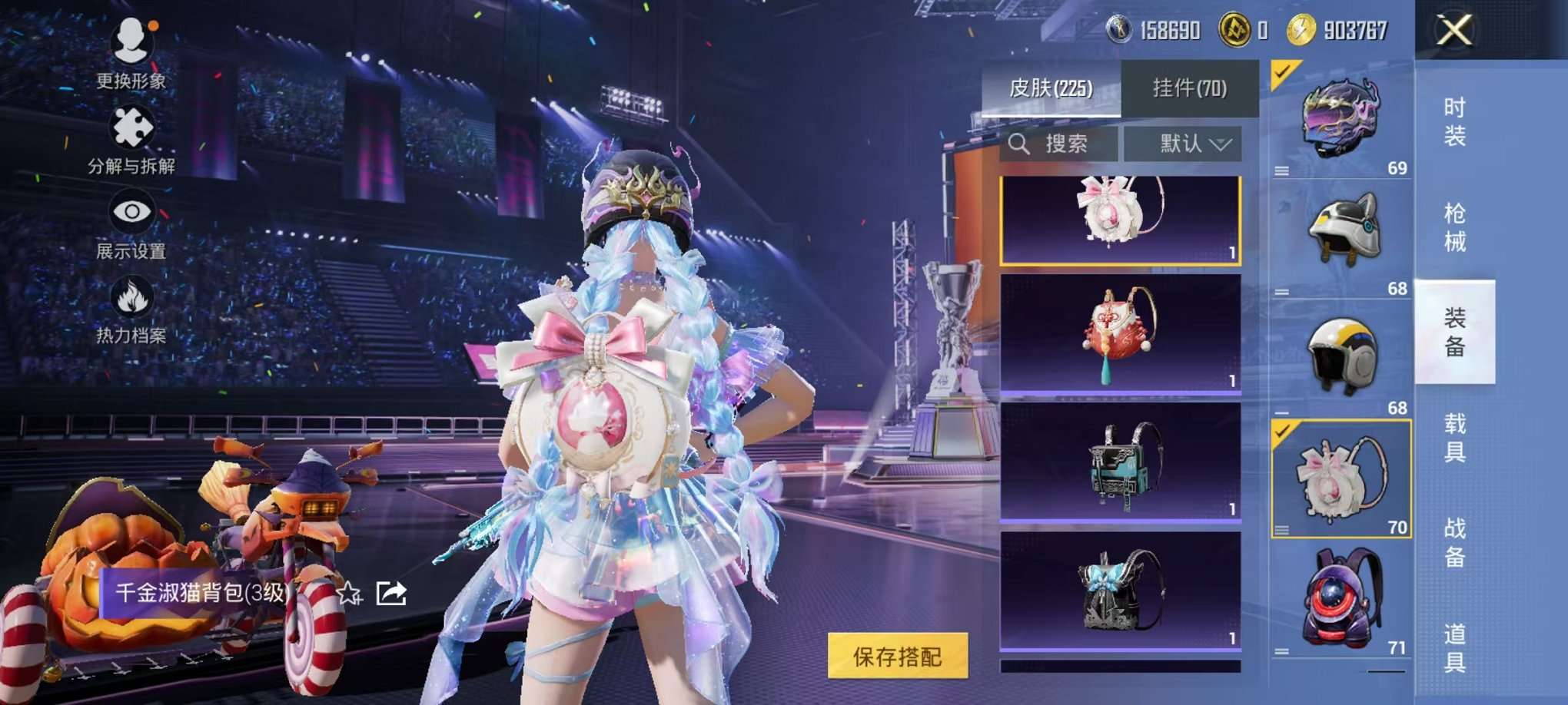 HPCMW3332538和平精英账号详情图36