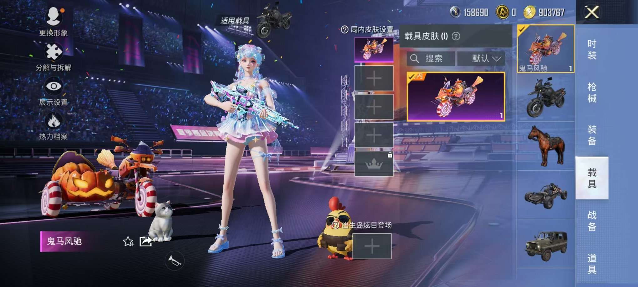 HPCMW3332538和平精英账号详情图37