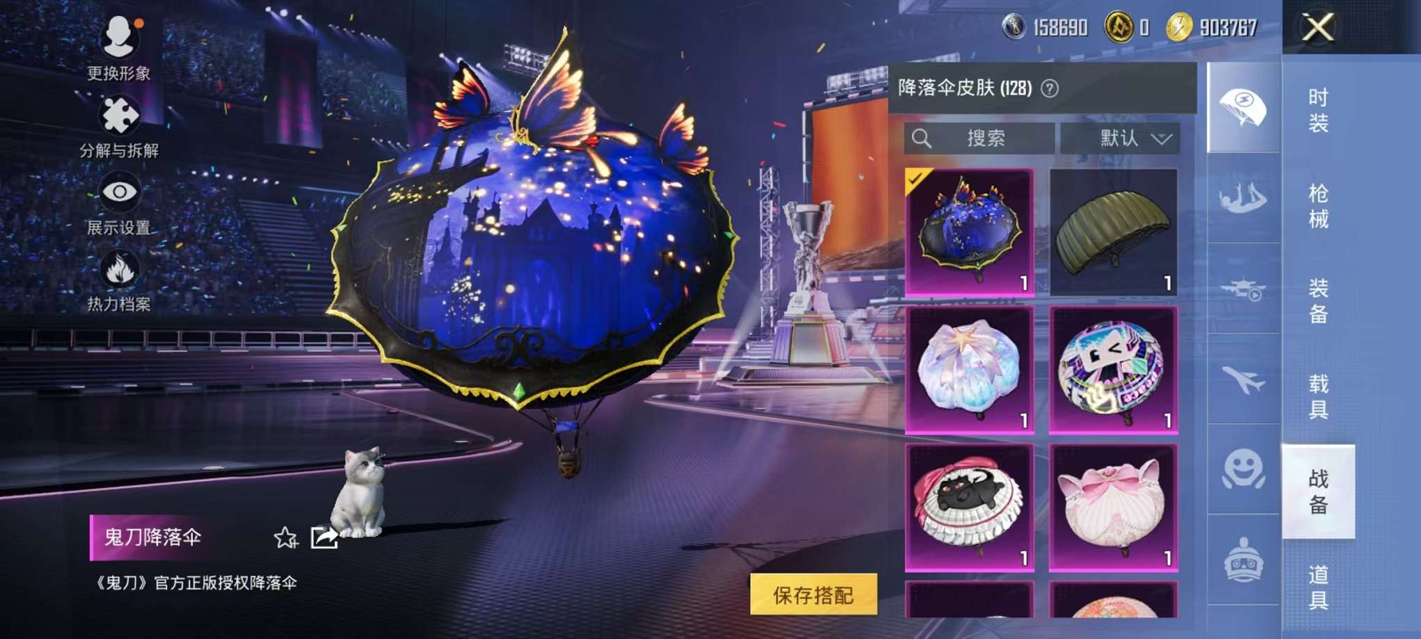 HPCMW3332538和平精英账号详情图38