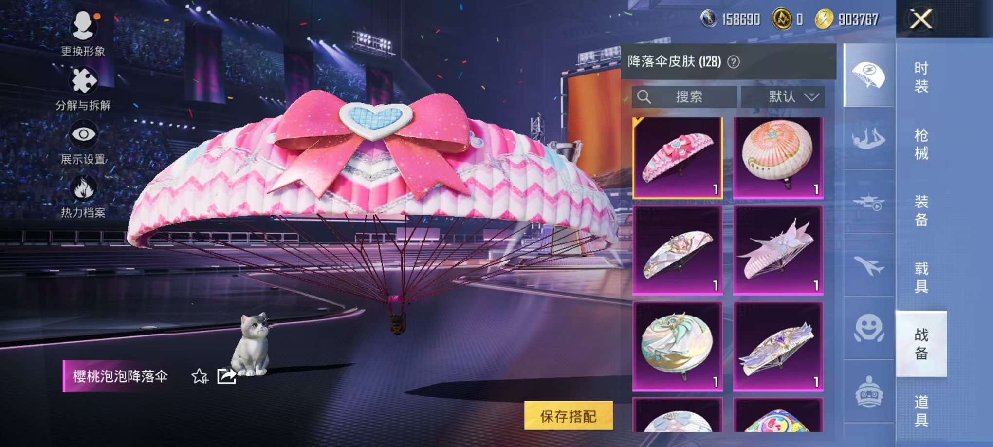 HPCMW3332538和平精英账号详情图39