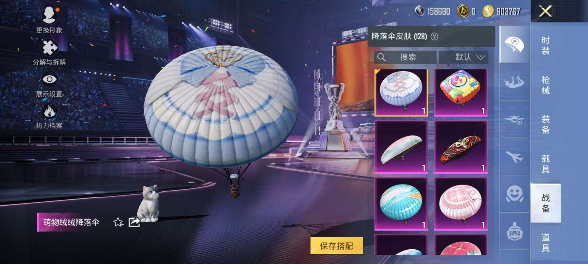 HPCMW3332538和平精英账号详情图40