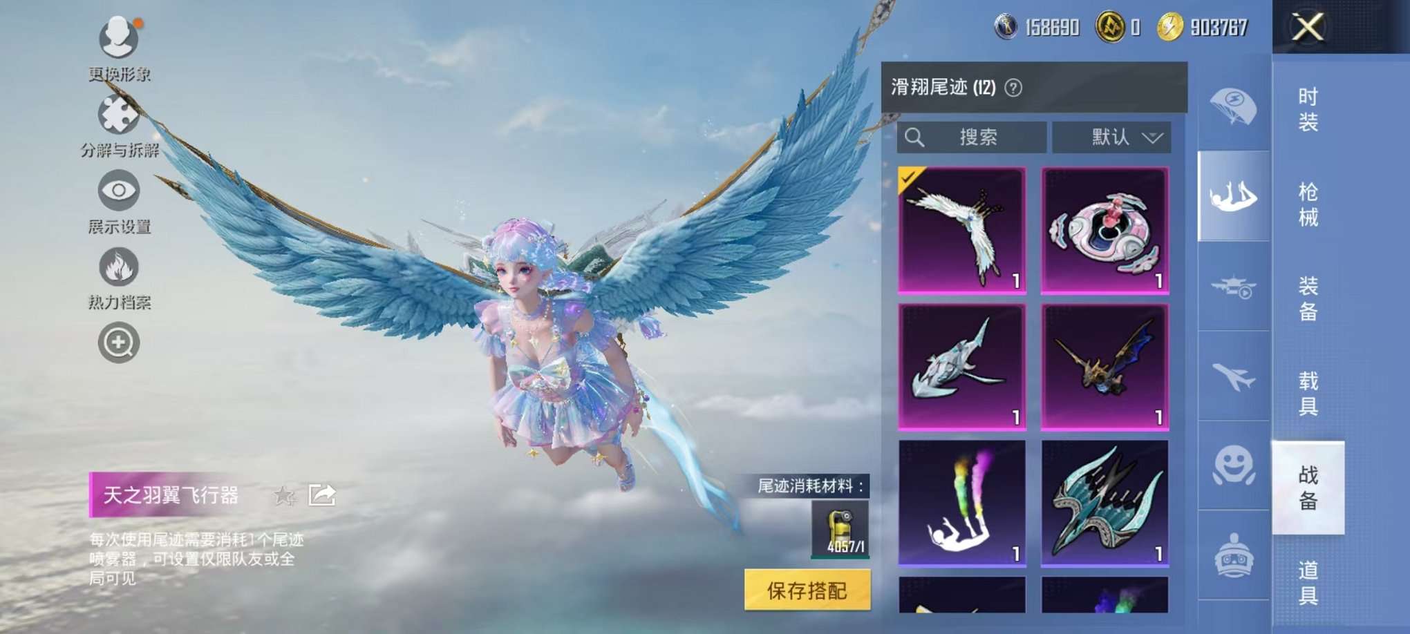 HPCMW3332538和平精英账号详情图42