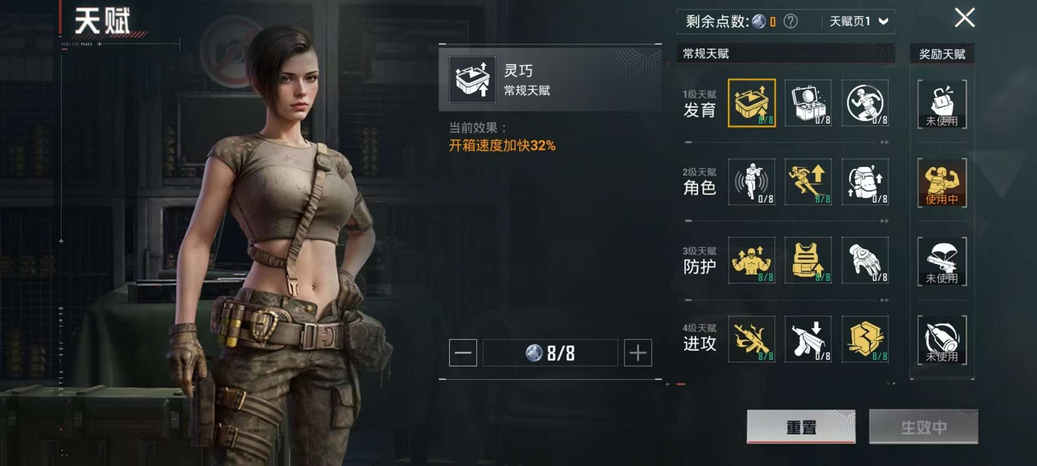 HPCMW3332538和平精英账号详情图5