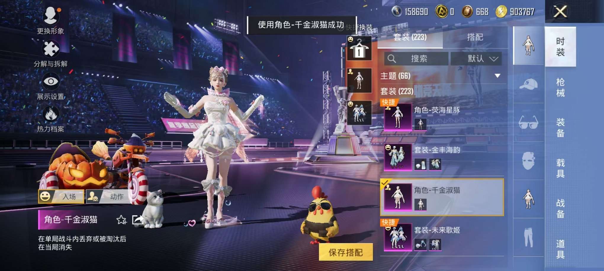 HPCMW3332538和平精英账号详情图7