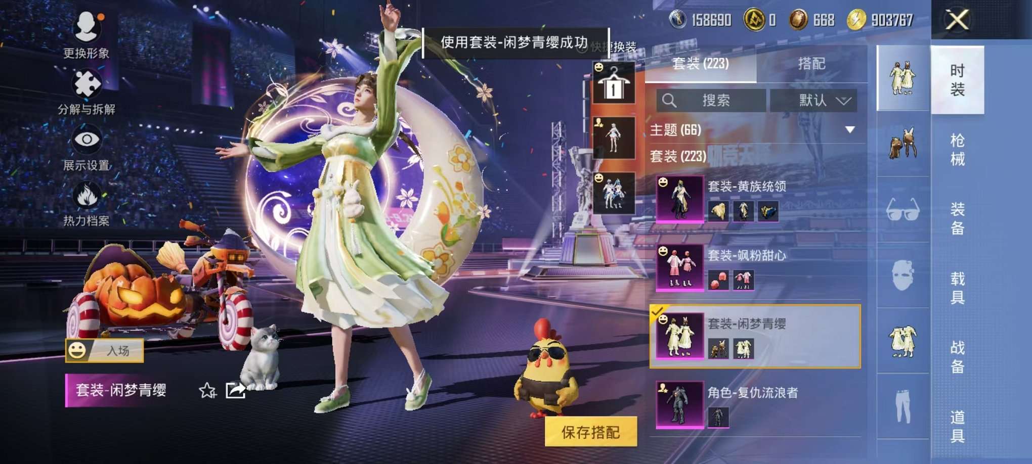 HPCMW3332538和平精英账号详情图9