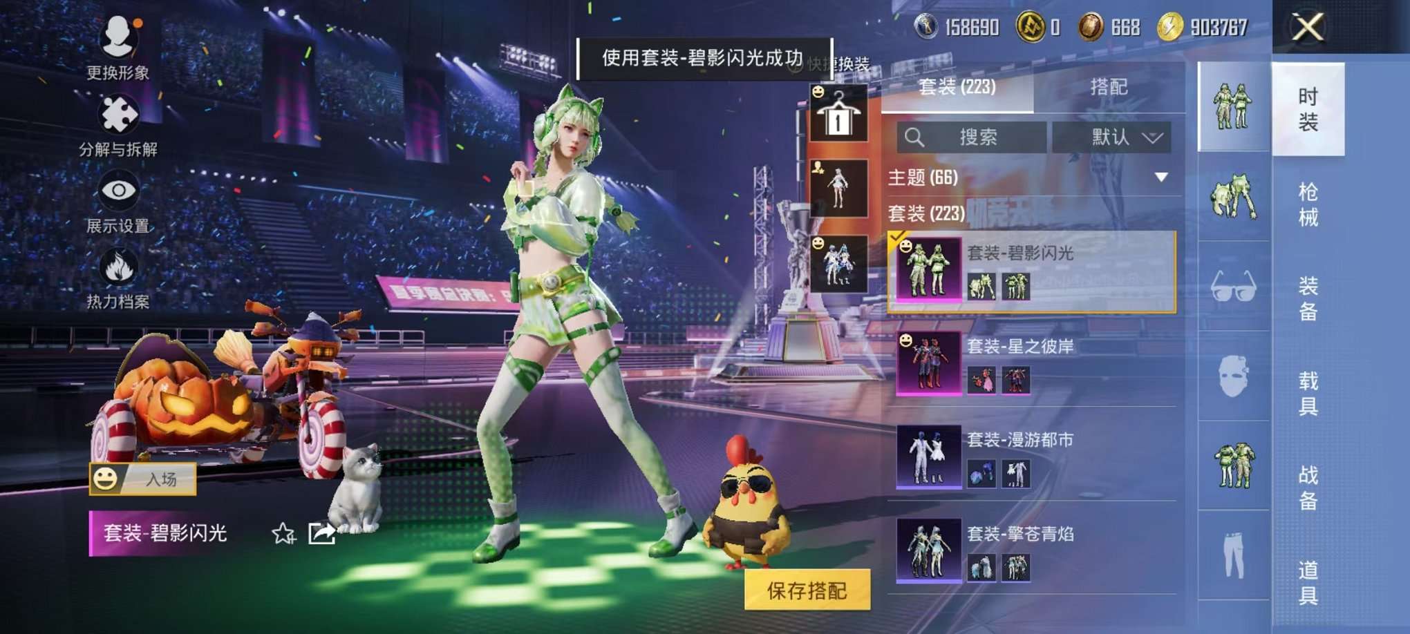 HPCMW3332538和平精英账号详情图10