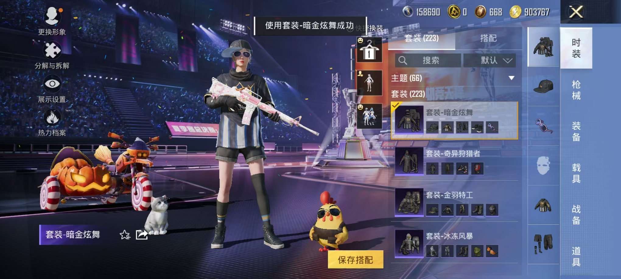 HPCMW3332538和平精英账号详情图11