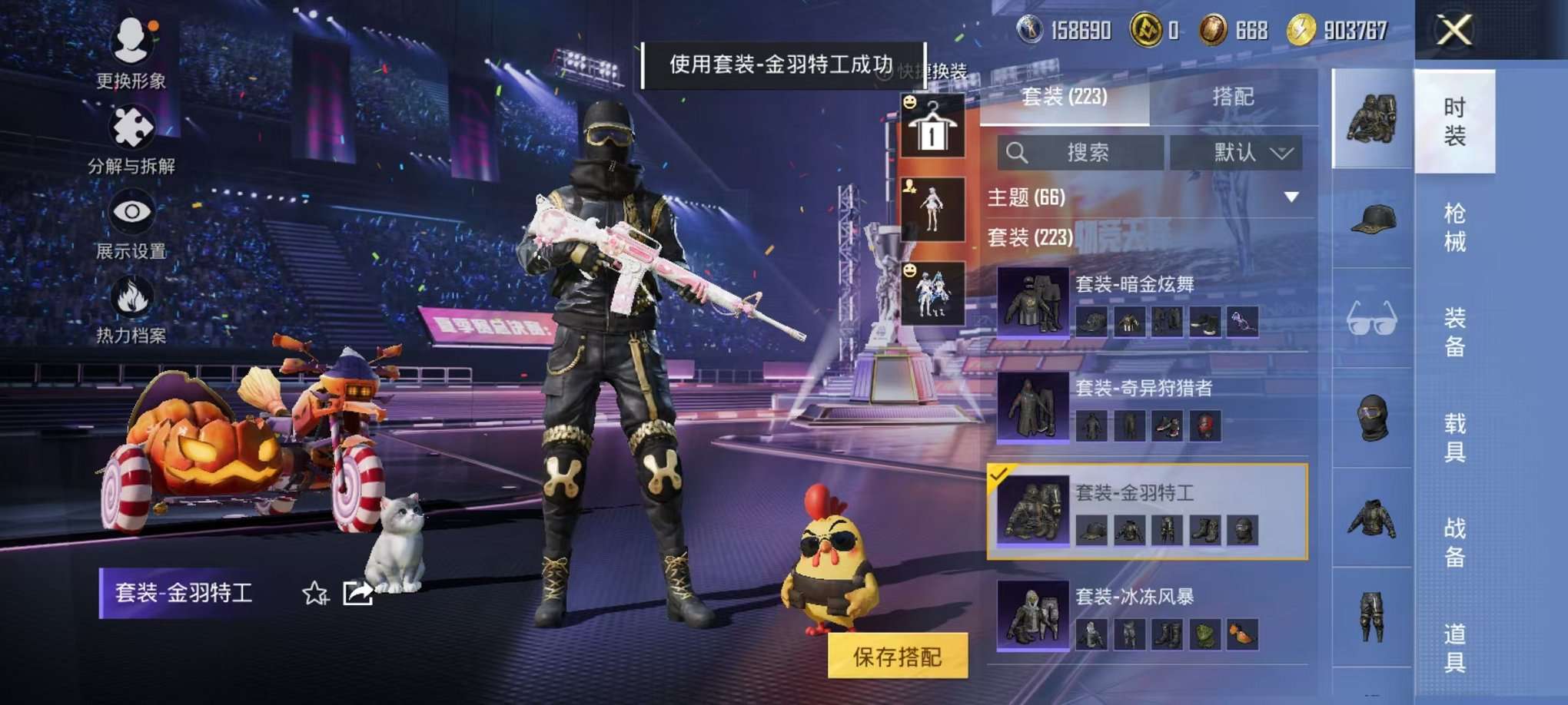 HPCMW3332538和平精英账号详情图12