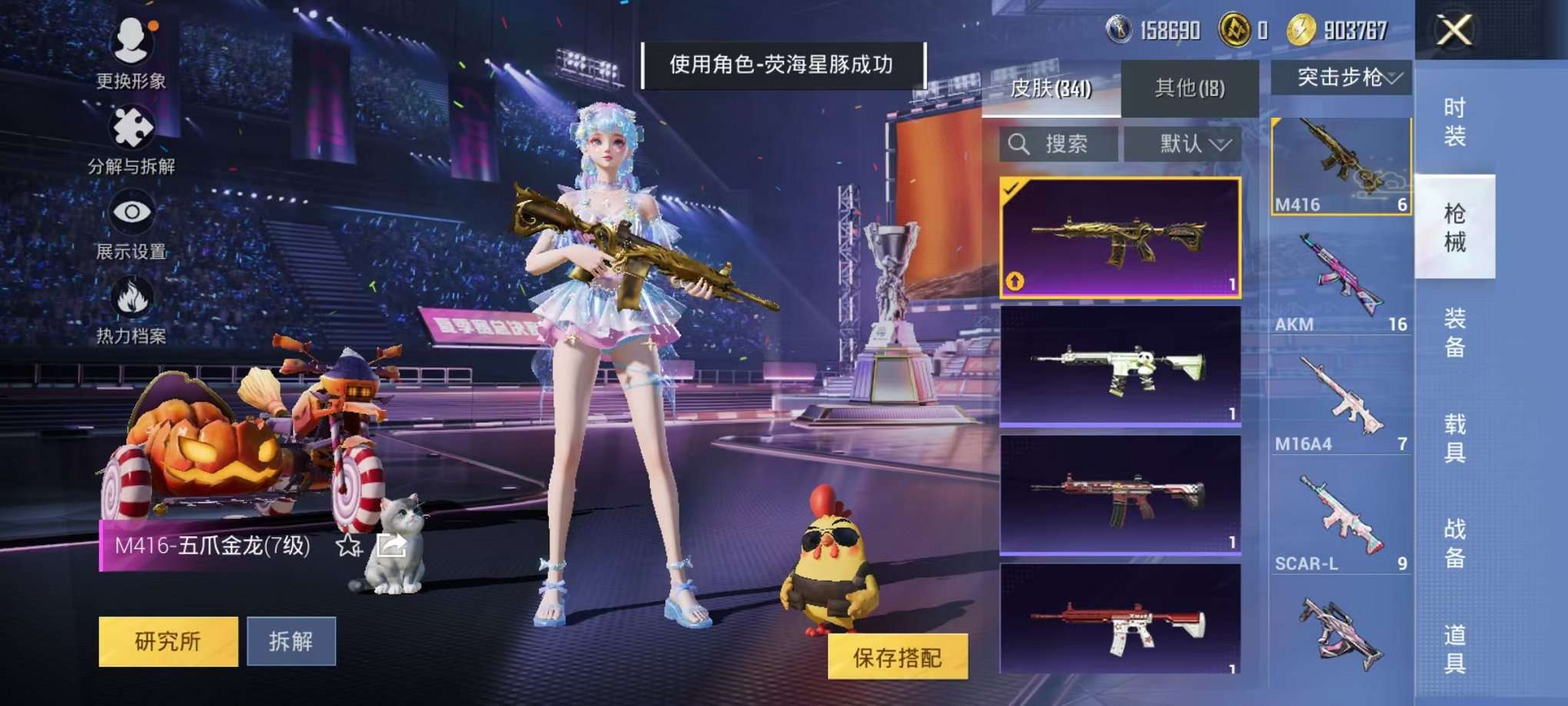 HPCMW3332538和平精英账号详情图13