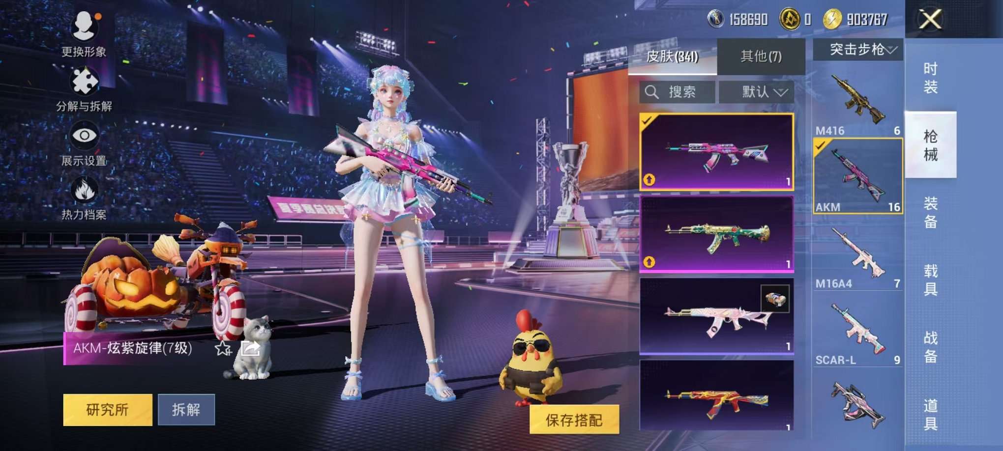 HPCMW3332538和平精英账号详情图14