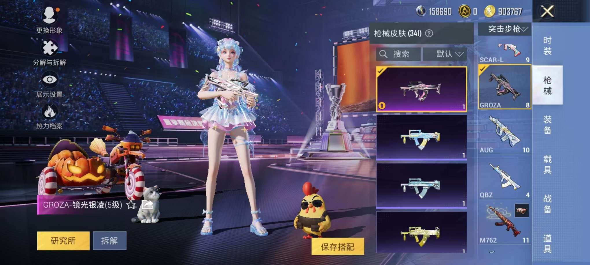 HPCMW3332538和平精英账号详情图27