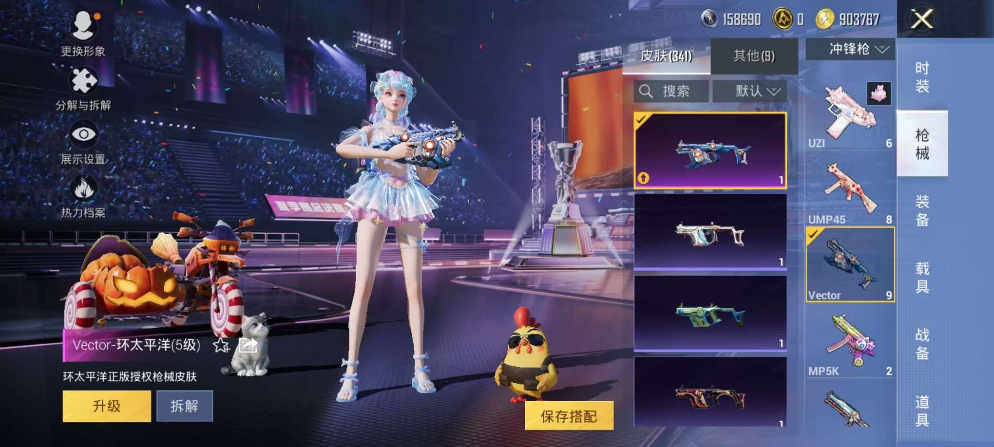 HPCMW3332538和平精英账号详情图28
