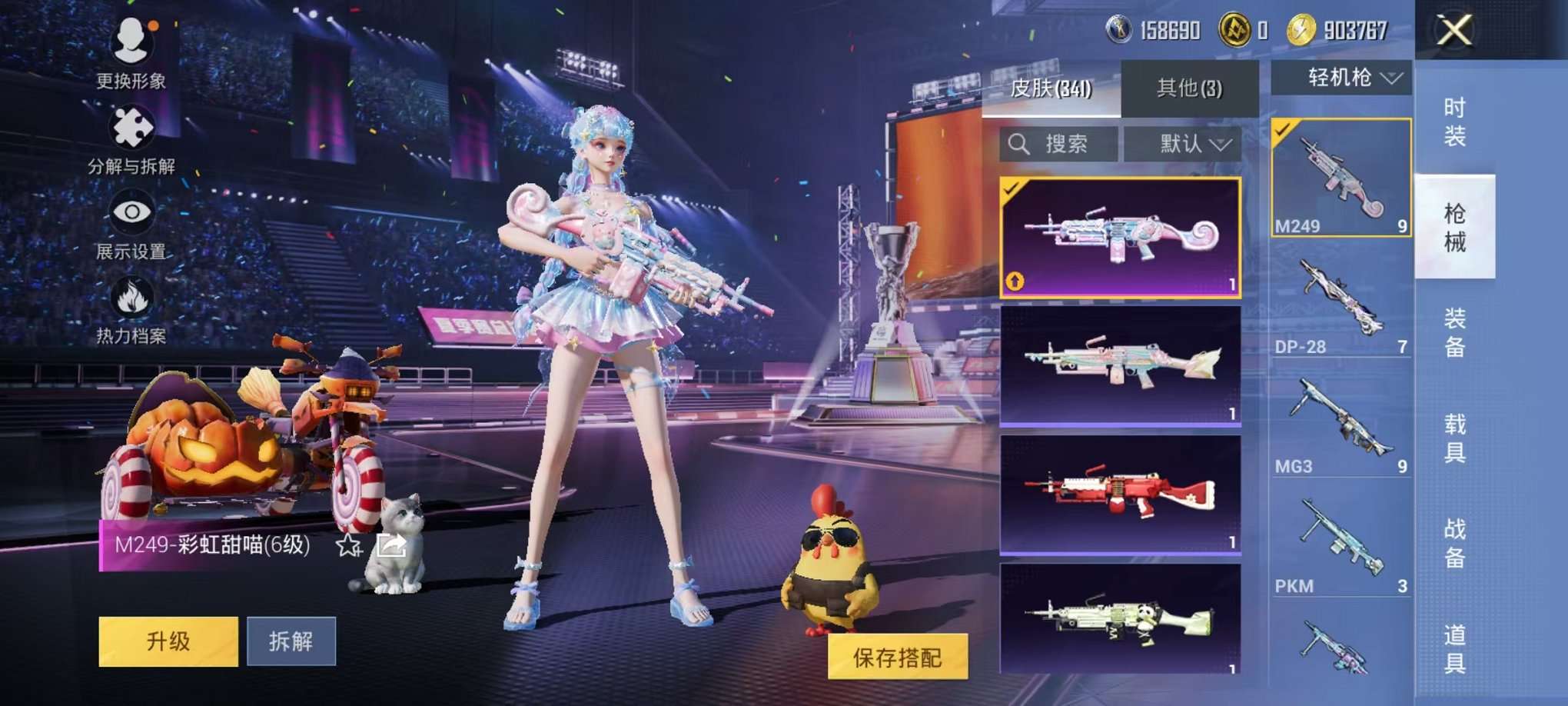 HPCMW3332538和平精英账号详情图29