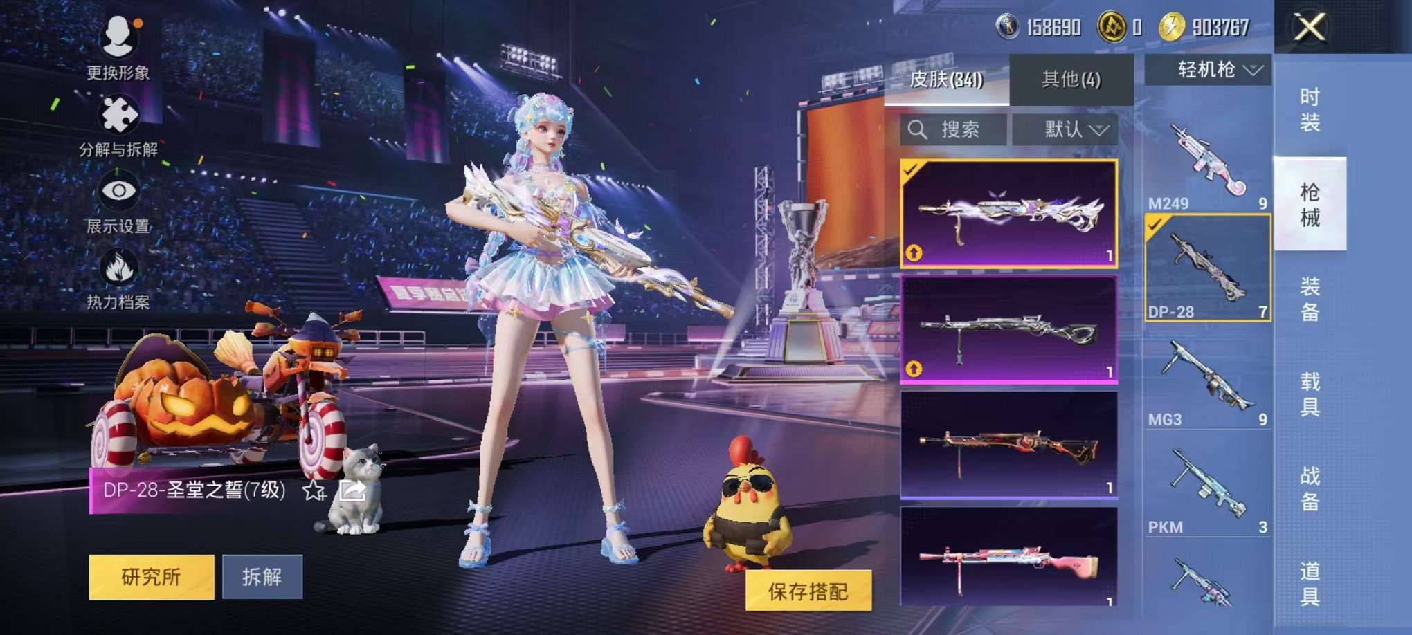 HPCMW3332538和平精英账号详情图30