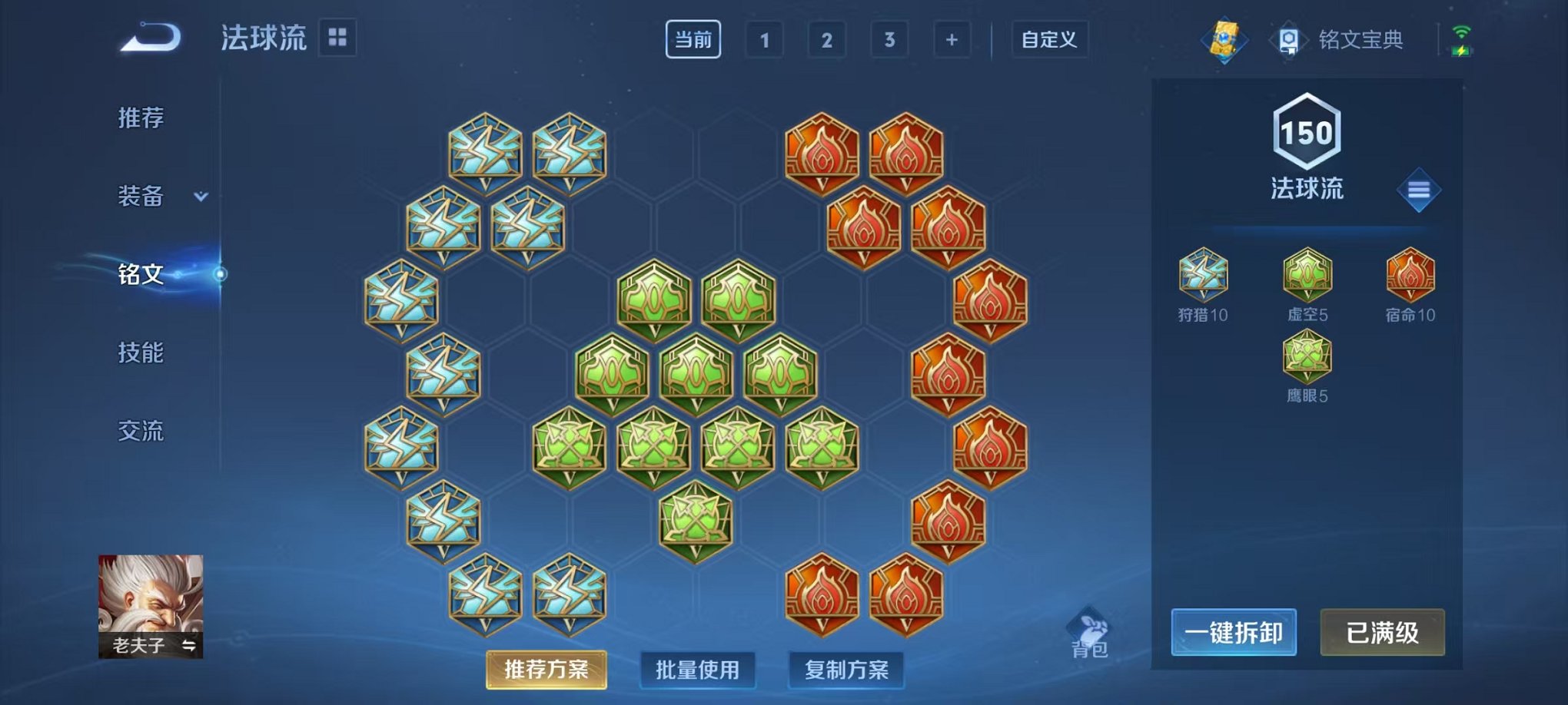 WZCMW3416423王者荣耀账号详情图14