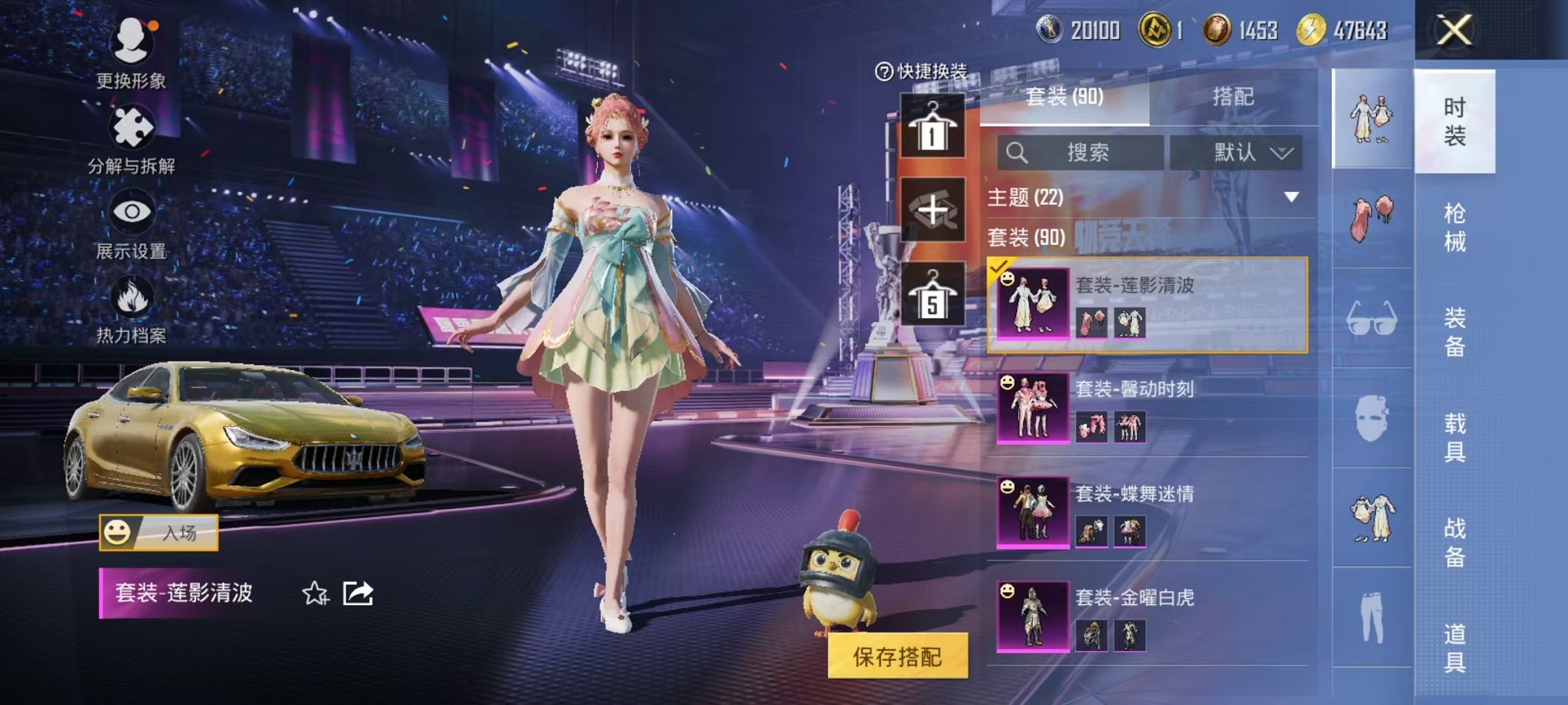 HPCMW3333705和平精英账号详情图6