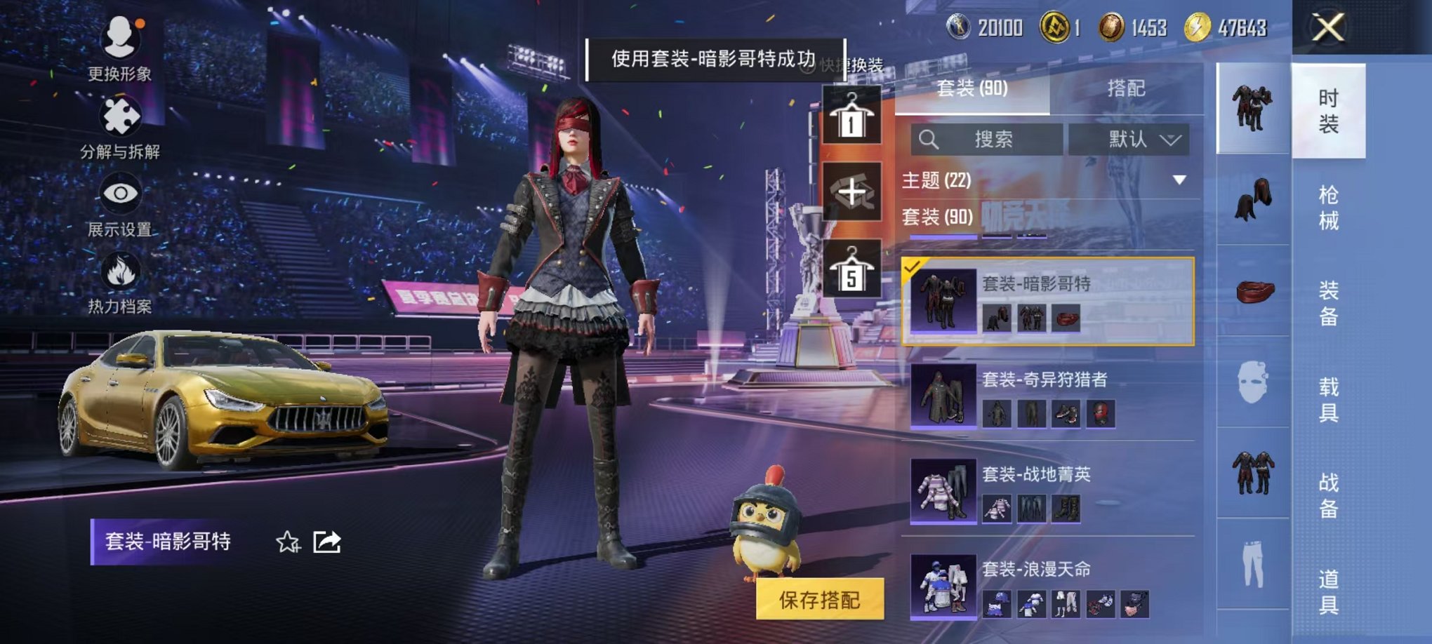 HPCMW3333705和平精英账号详情图7