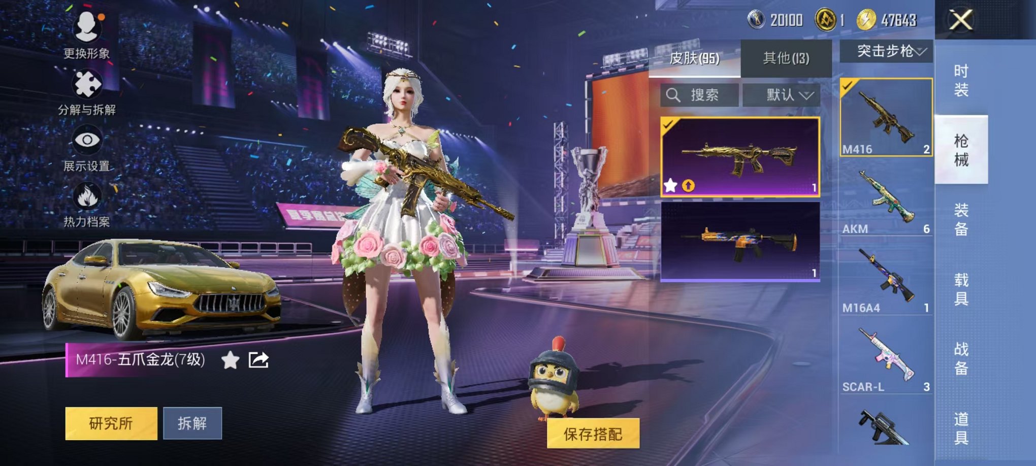 HPCMW3333705和平精英账号详情图8