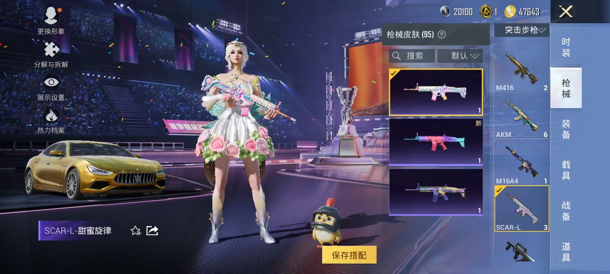 HPCMW3333705和平精英账号详情图9