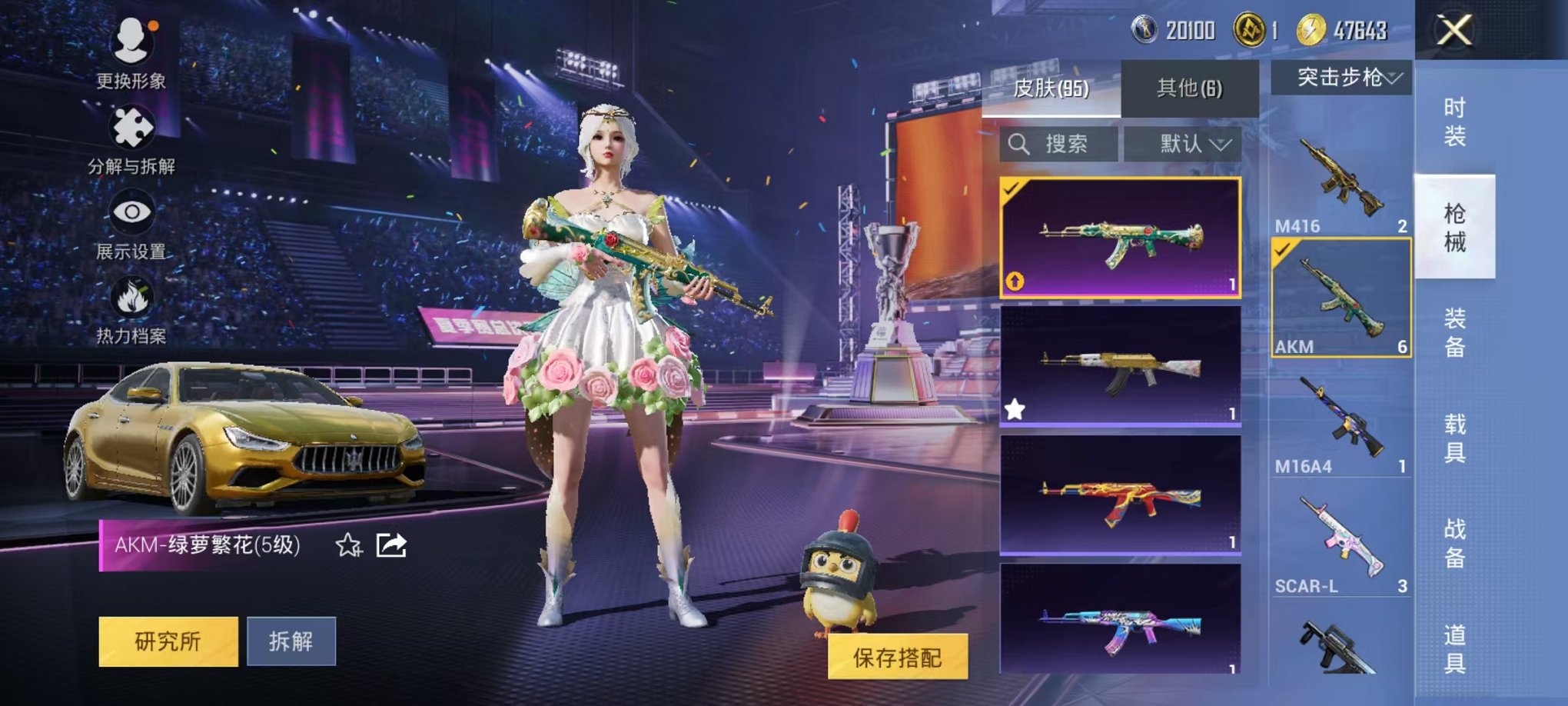 HPCMW3333705和平精英账号详情图10