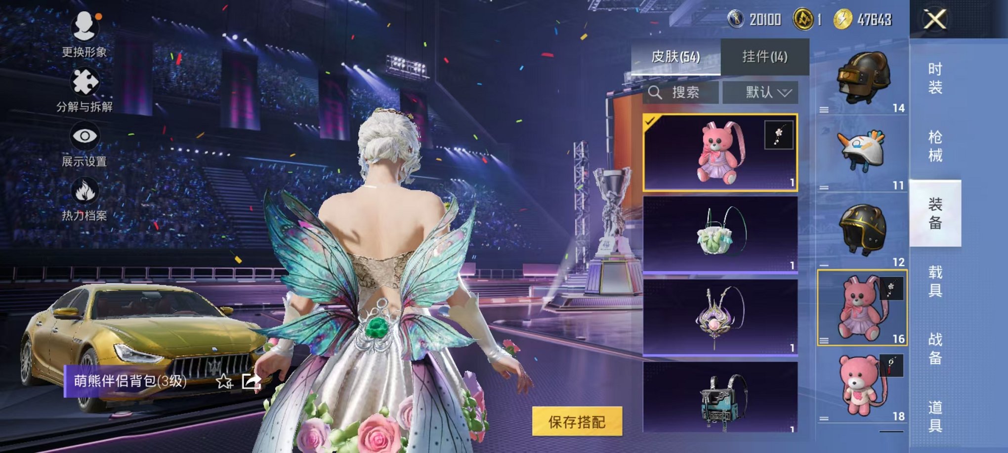 HPCMW3333705和平精英账号详情图12
