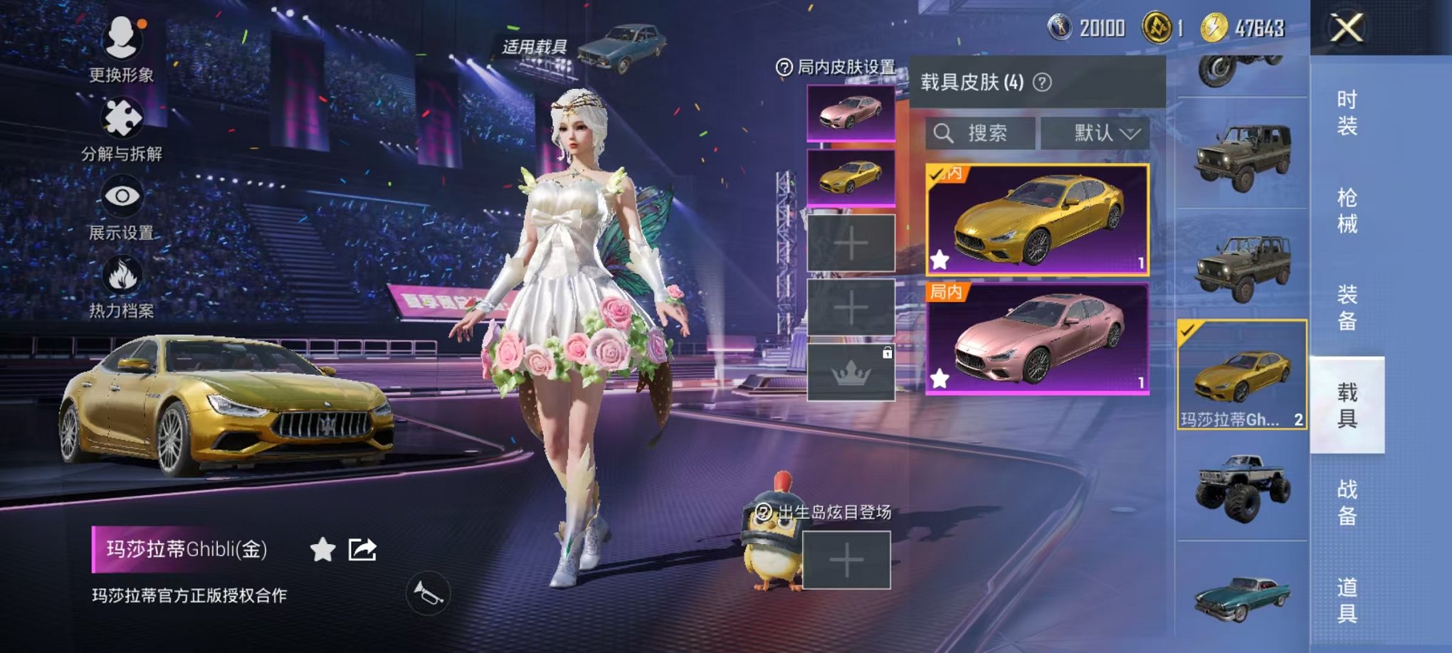 HPCMW3333705和平精英账号详情图13