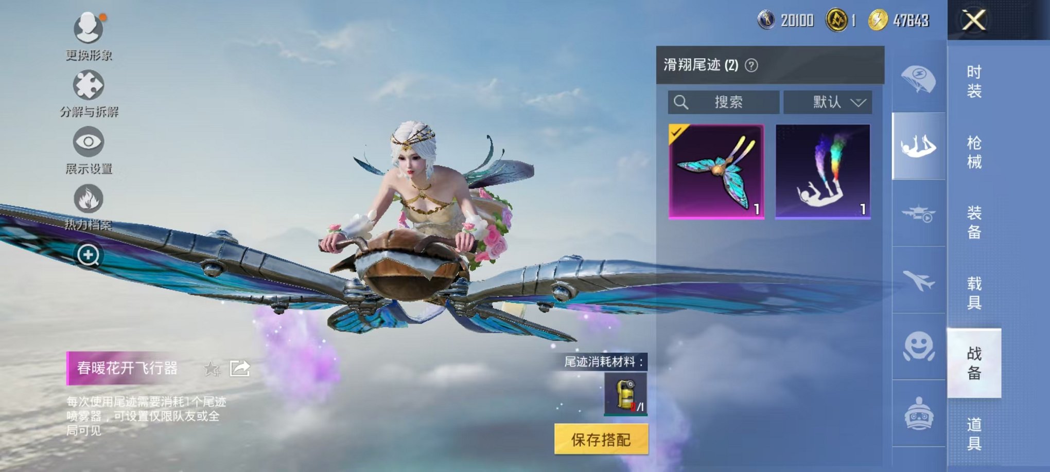 HPCMW3333705和平精英账号详情图16