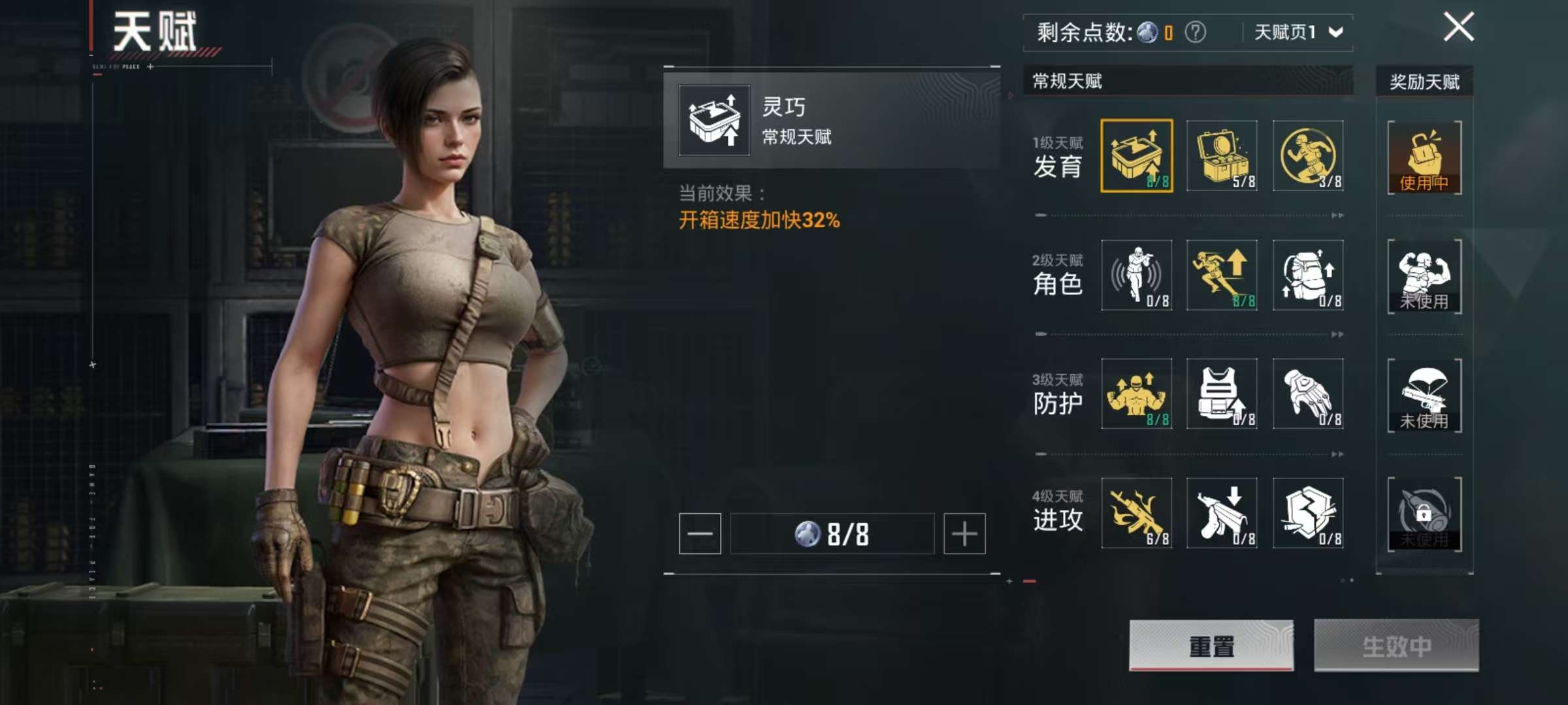 HPCMW3418859和平精英账号详情图6 HPCMW3418859和平精英账号详情图6