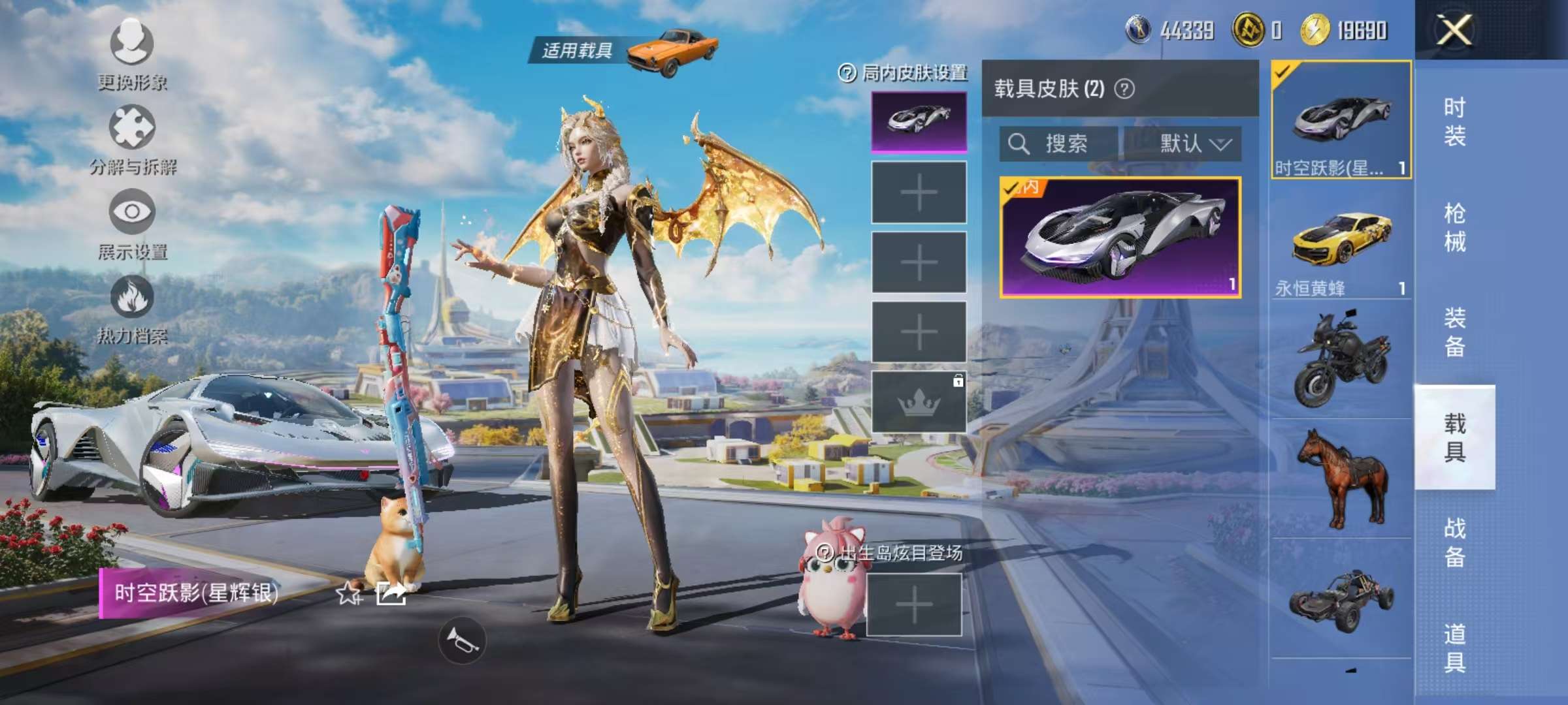 HPCMW3418859和平精英账号详情图23 HPCMW3418859和平精英账号详情图23