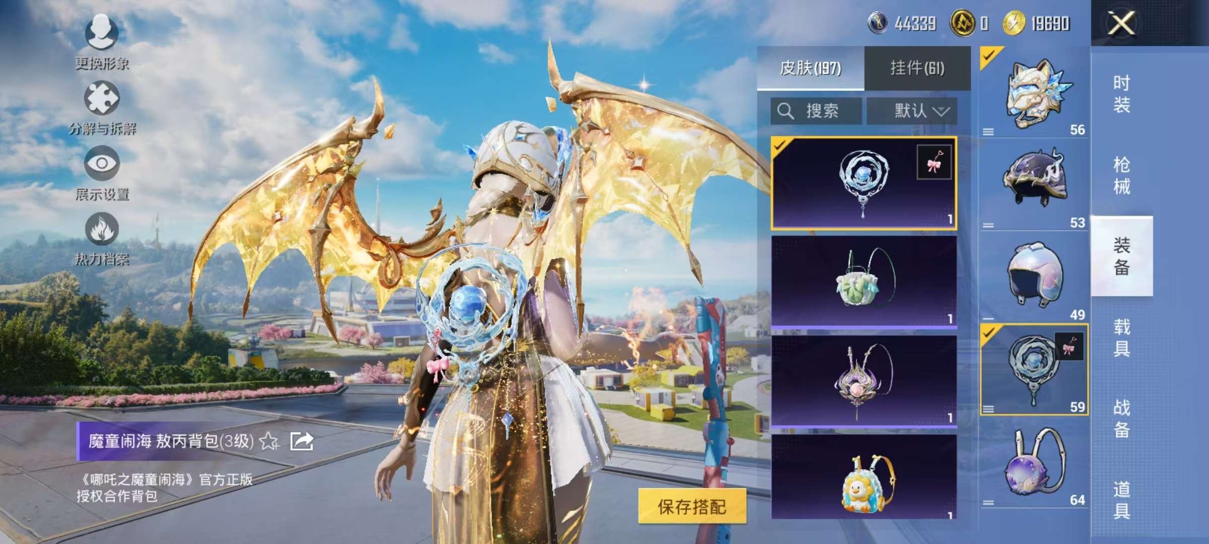 HPCMW3418859和平精英账号详情图22 HPCMW3418859和平精英账号详情图22