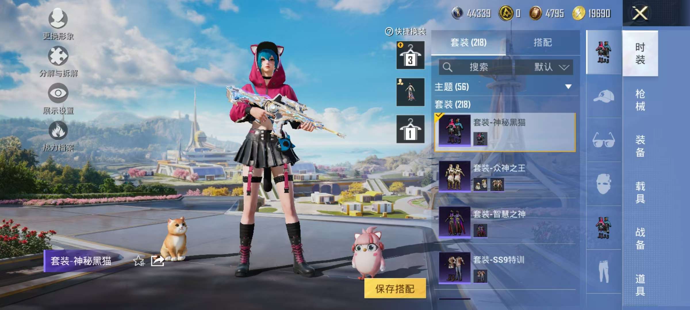 HPCMW3418859和平精英账号详情图18 HPCMW3418859和平精英账号详情图18