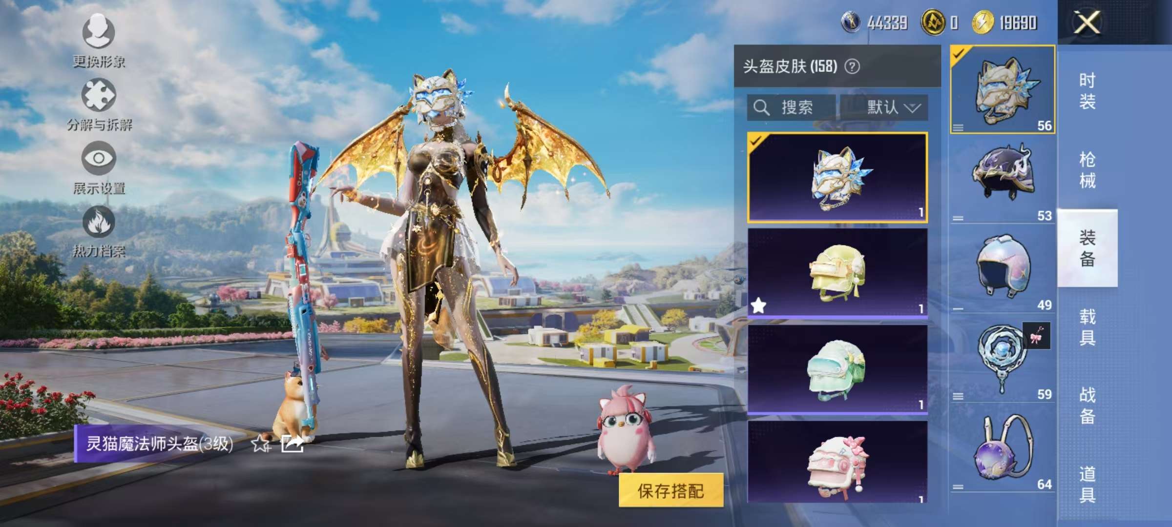 HPCMW3418859和平精英账号详情图21 HPCMW3418859和平精英账号详情图21