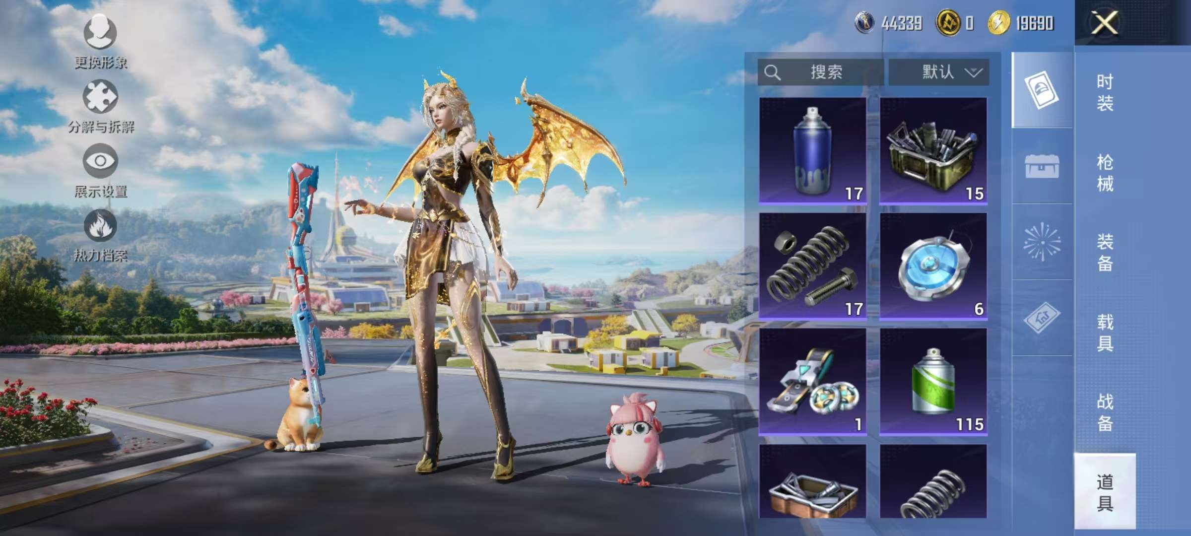 HPCMW3418859和平精英账号详情图30 HPCMW3418859和平精英账号详情图30