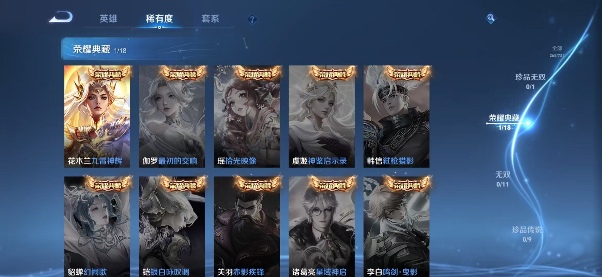 WZCMW3374252王者荣耀账号详情图4