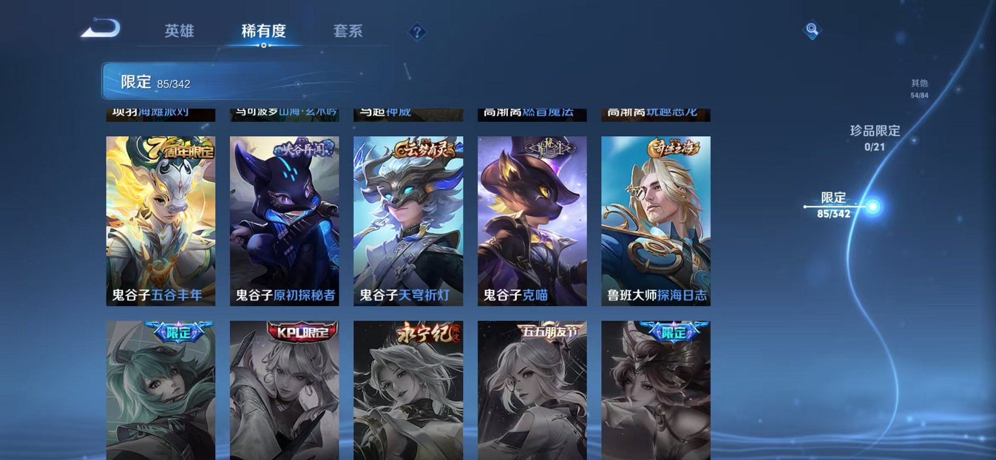 WZCMW3374252王者荣耀账号详情图15