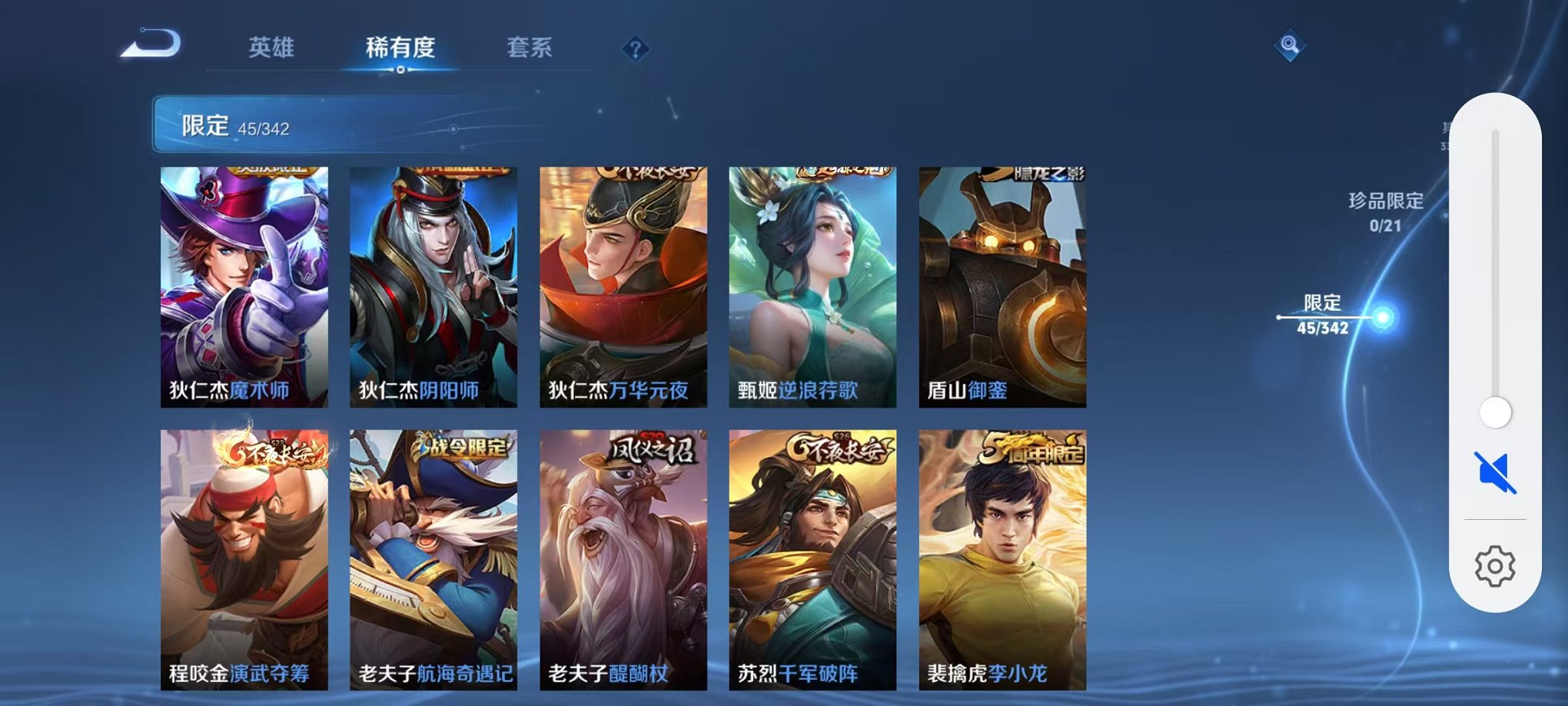 WZCMW3374280王者荣耀账号详情图8